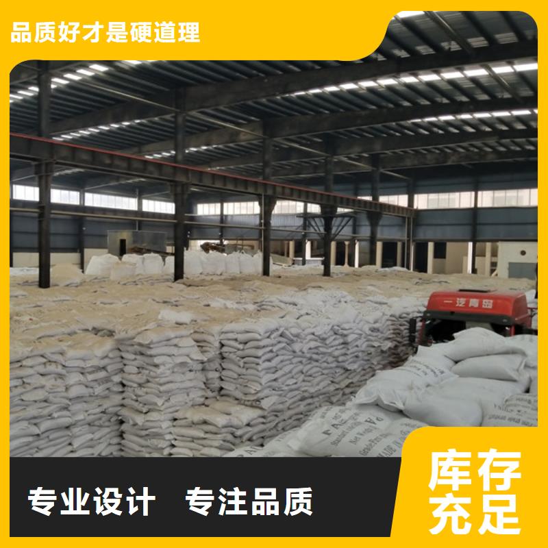 醋酸钠阴离子聚丙烯酰胺低价货源优质原料