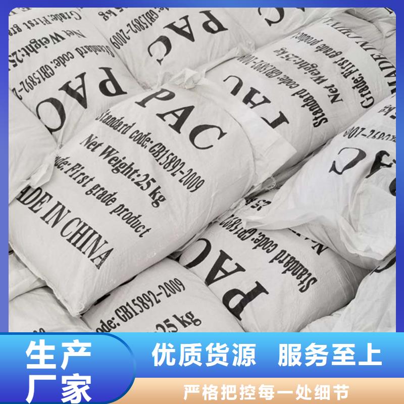 石英砂-饮水级聚合氯化铝欢迎来电咨询源头厂源头货