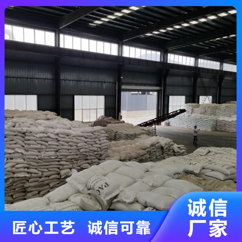 【片碱】乙酸钠为品质而生产本地服务商