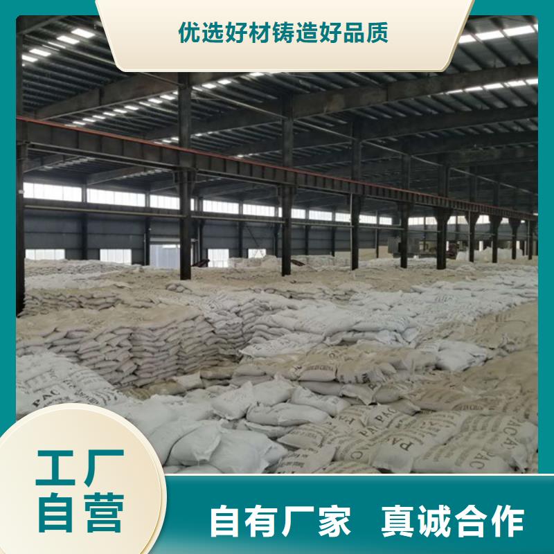 氯酸钠椰壳活性炭专业生产厂家直销厂家