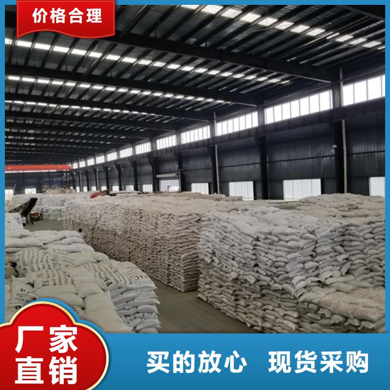 氯酸钠-聚合硫酸铁源厂定制海量现货
