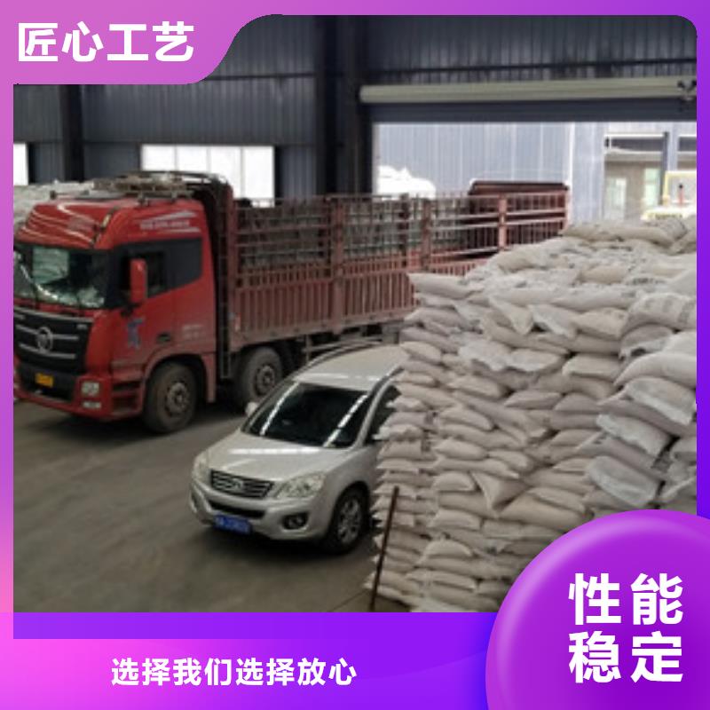 氯酸钠洗煤絮凝剂一手货源N年大品牌