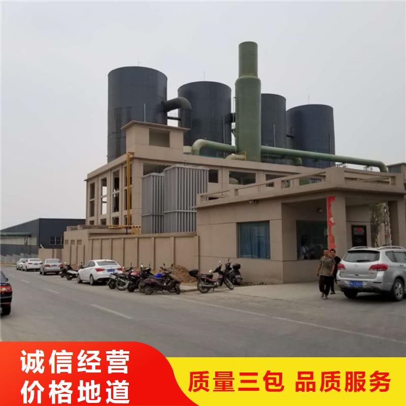 氯酸钠聚丙烯酰胺现货直发用心制作