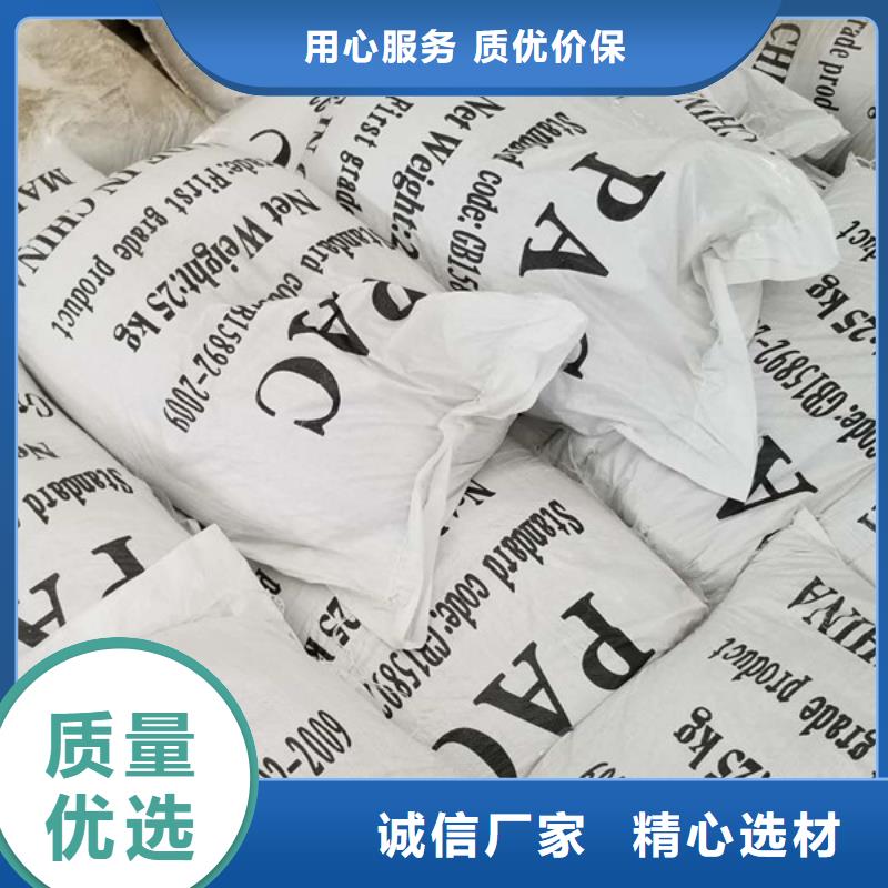 氯酸钠洗砂沉淀剂发货及时当地货源
