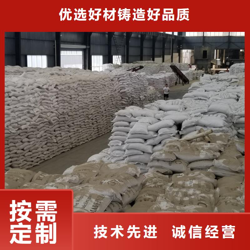 洗砂沉淀剂活性炭现货直供本地服务商