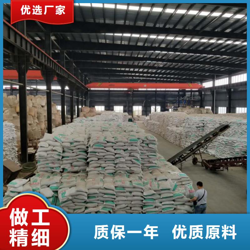 【洗砂沉淀剂阴离子聚丙烯酰胺现货销售】当地供应商