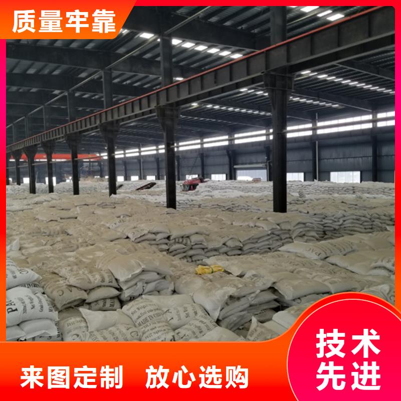 洗砂沉淀剂乙酸钠注重细节本地制造商