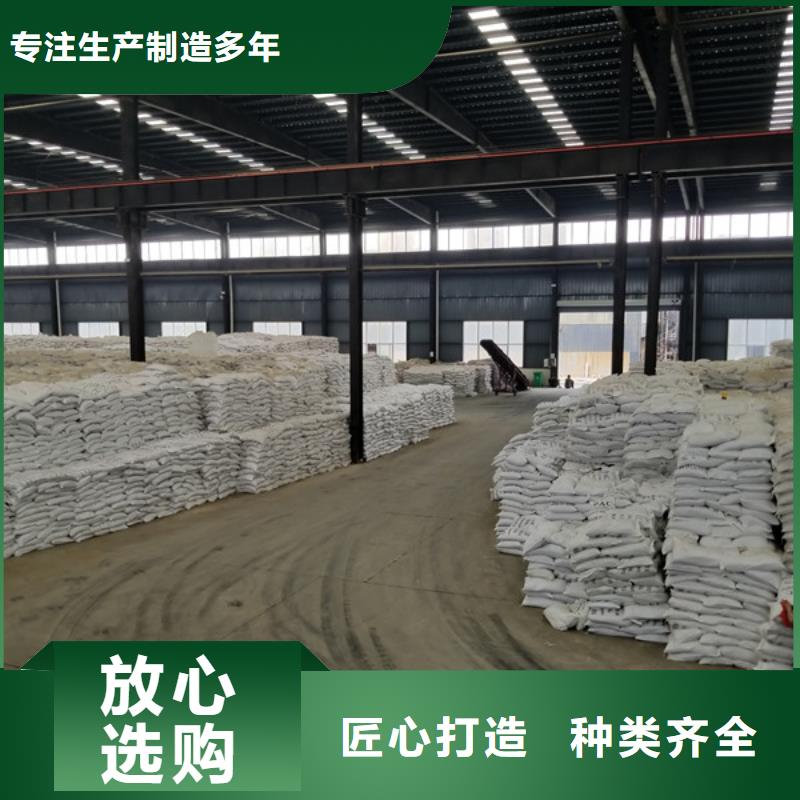 洗砂沉淀剂阴离子聚丙烯酰胺支持大小批量采购当地生产商