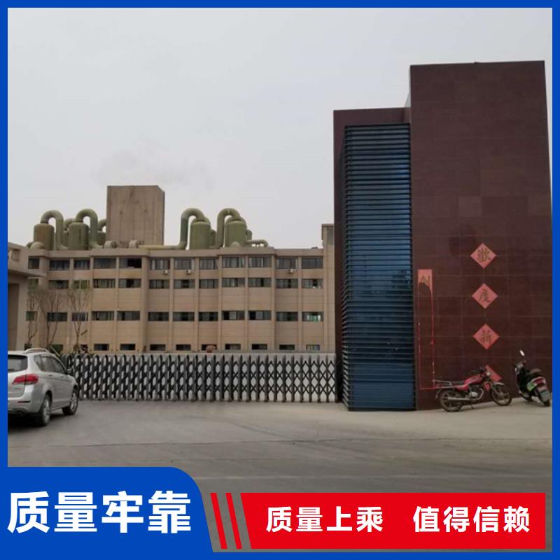 阴离子聚丙烯酰胺_聚丙烯酰胺品质优选库存丰富