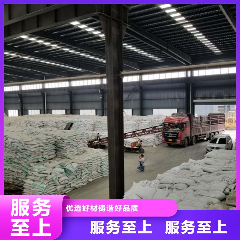 阴离子聚丙烯酰胺脱色剂畅销本地当地经销商