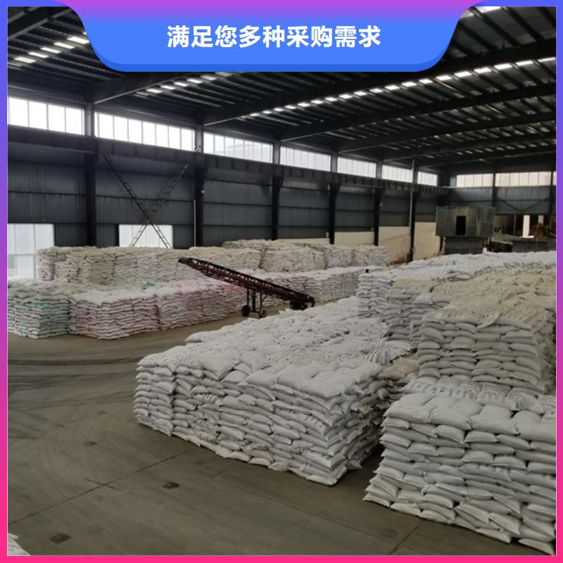 阳离子聚丙烯酰胺_【固体聚合硫酸铁】现货齐全售后无忧保质保量