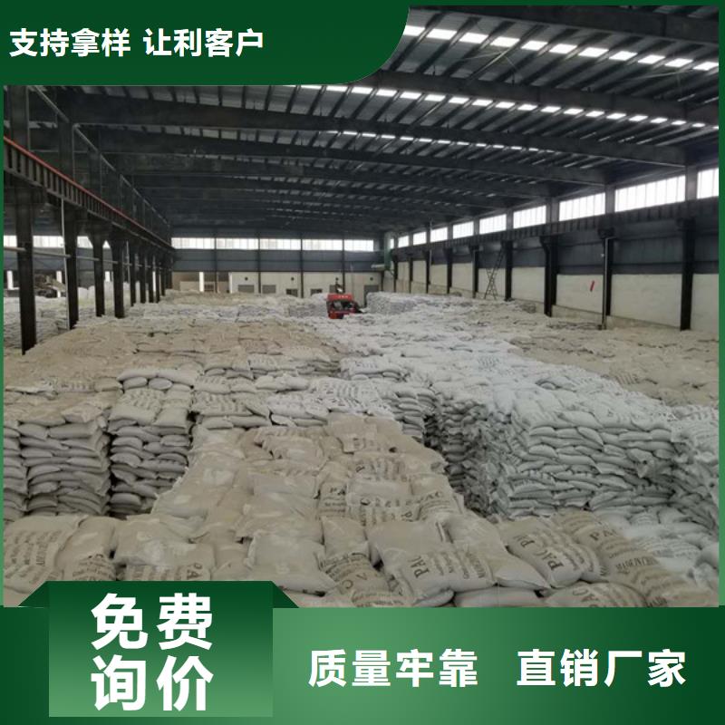 阳离子聚丙烯酰胺_醋酸钠用心经营定制不额外收费
