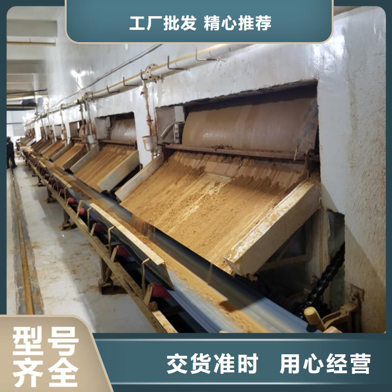 阳离子聚丙烯酰胺_碱式氯化铝一件也发货高标准高品质