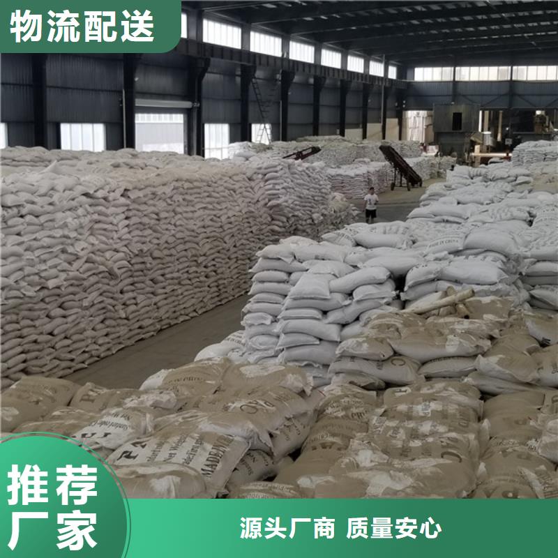 除磷剂,活性炭精选厂家好货定制批发