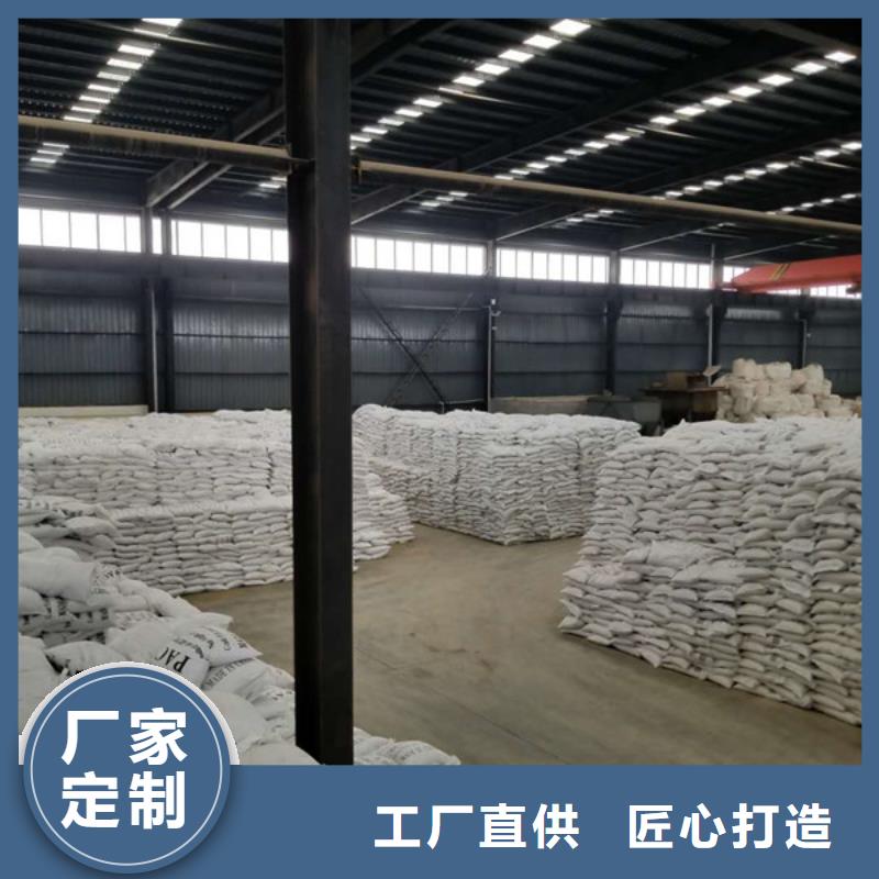 除磷剂醋酸钠厂家的图文介绍现货销售
