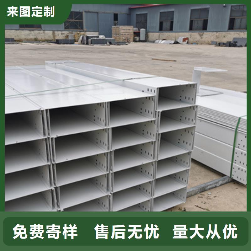 托盘式防火桥架附近厂家更更新当地供应商