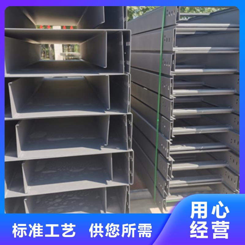 保亭县槽式直通桥架生产厂家全国发货同城公司