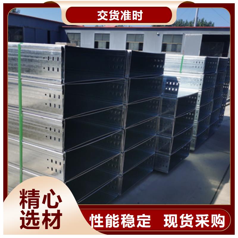不锈钢电缆桥架厂家1分钟前更新供应采购