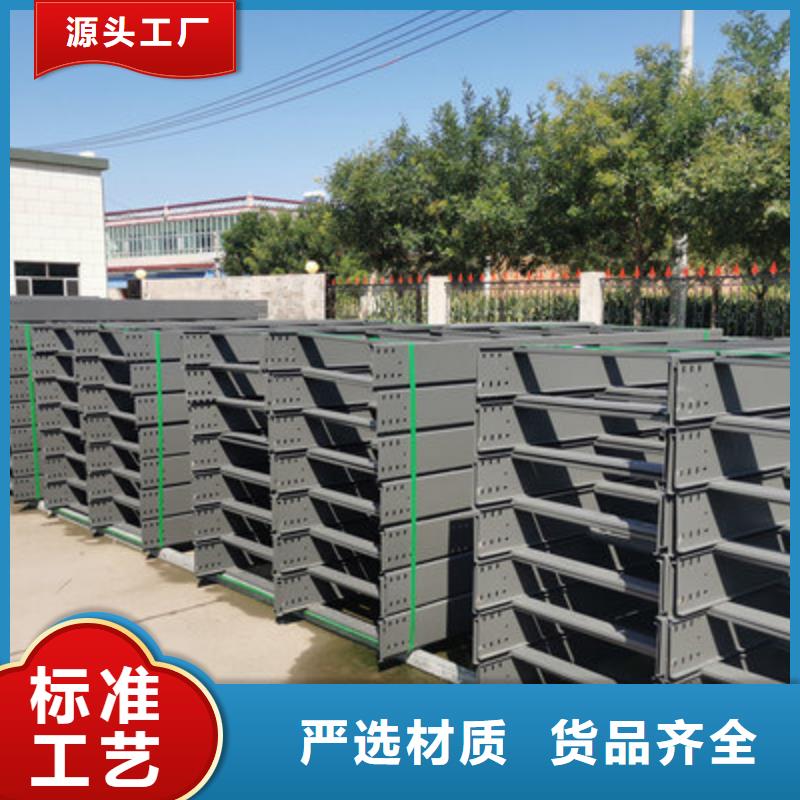 喷塑桥架厂家批发价用品质说话