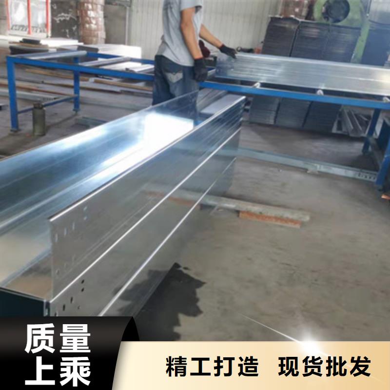 托盘式电缆桥架厂家刚刚更新生产经验丰富