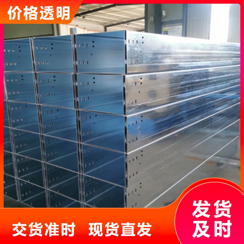 模压桥架生产厂家生产快丰富的行业经验