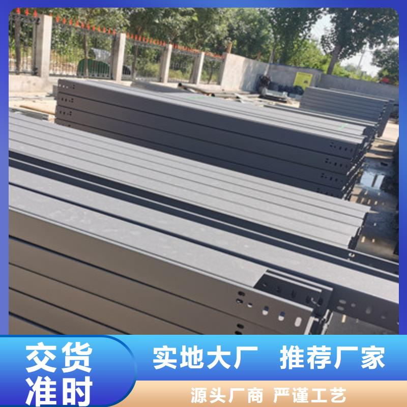 托盘式直通桥架批发工厂刚刚更新当地品牌