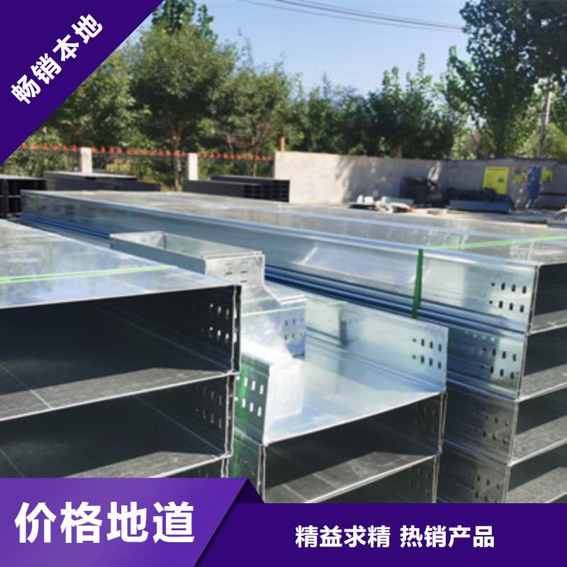 防火直通桥架附近厂家电话有实力有经验