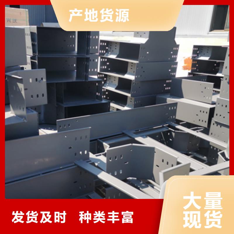 热浸锌桥架附近厂家多少钱厂家自营