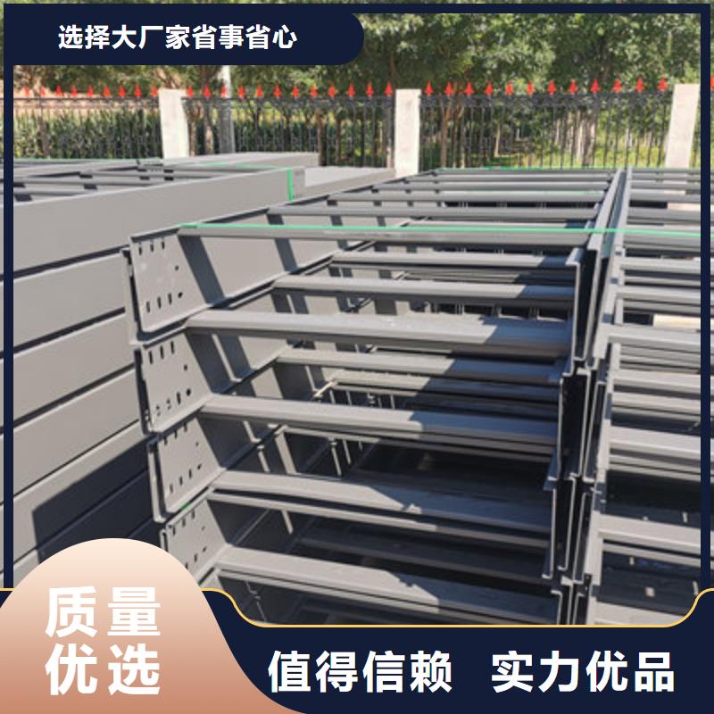 304不锈钢桥架批发价厂家欢迎您产地源头好货
