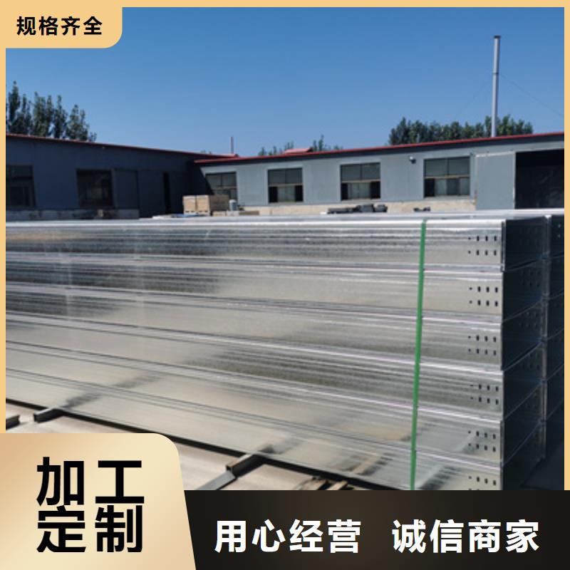 不锈钢桥架工厂批发全国发货当地生产商