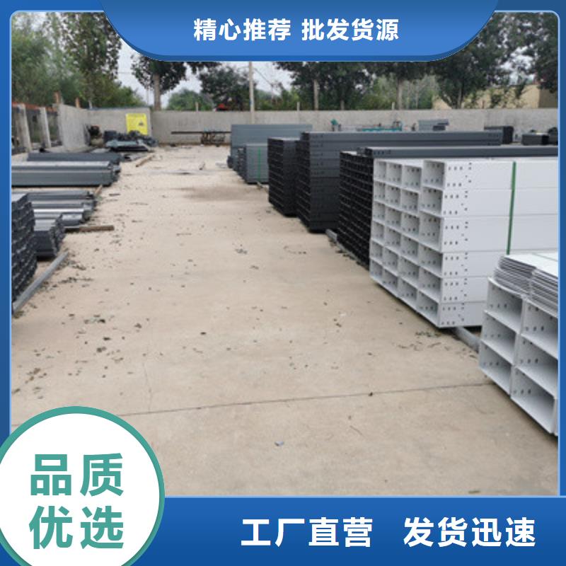 不锈钢电缆桥架批发工厂厂家欢迎您详细参数