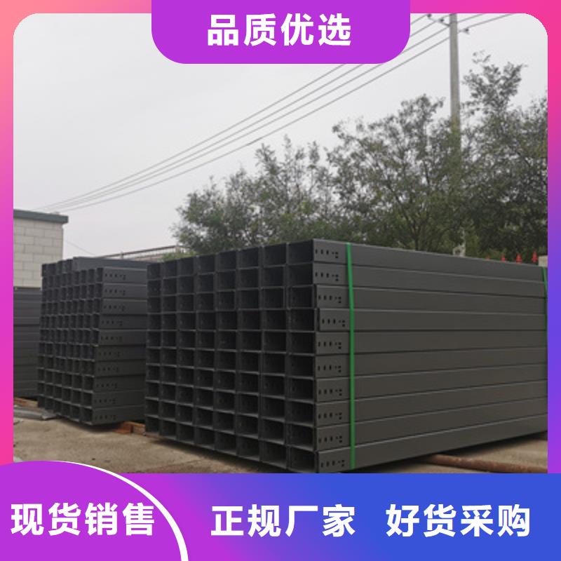 托盘式桥架附近厂家1分钟前更新值得买