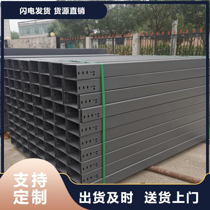 耐火桥架附近厂家批发价无中间商厂家直销