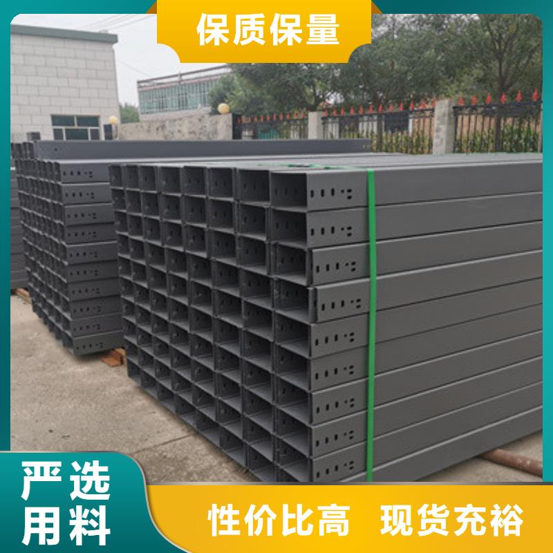 强电桥架生产厂家价格表量少也做