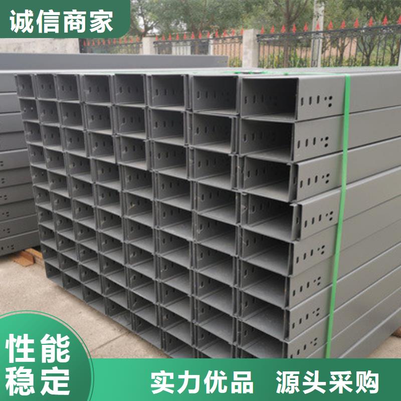 热镀锌桥架厂家欢迎您专注质量