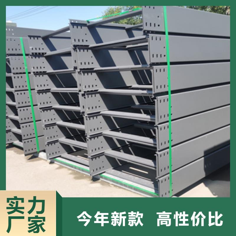 梯式直通桥架附近厂家1分钟前更新满足您多种采购需求
