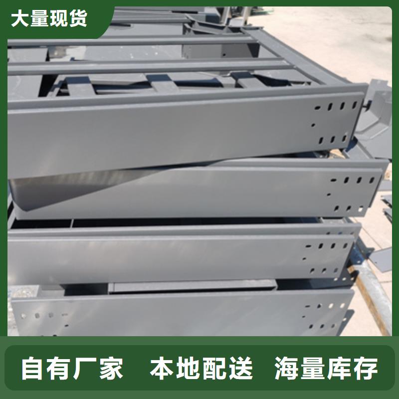 镀锌电缆桥架厂家欢迎您现货销售