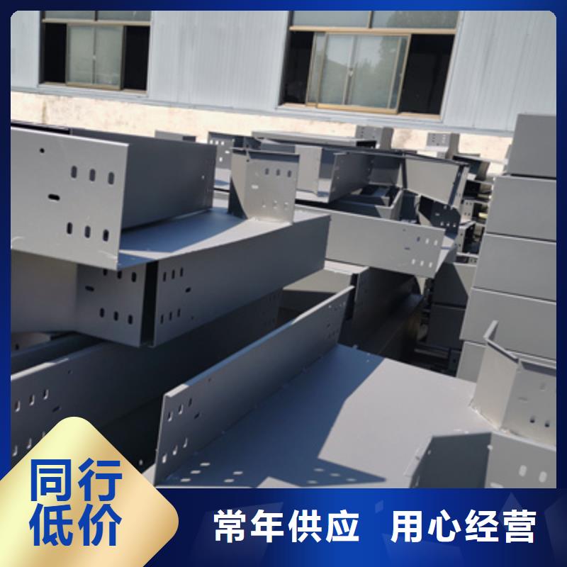 槽式桥架厂家报价电话本地经销商