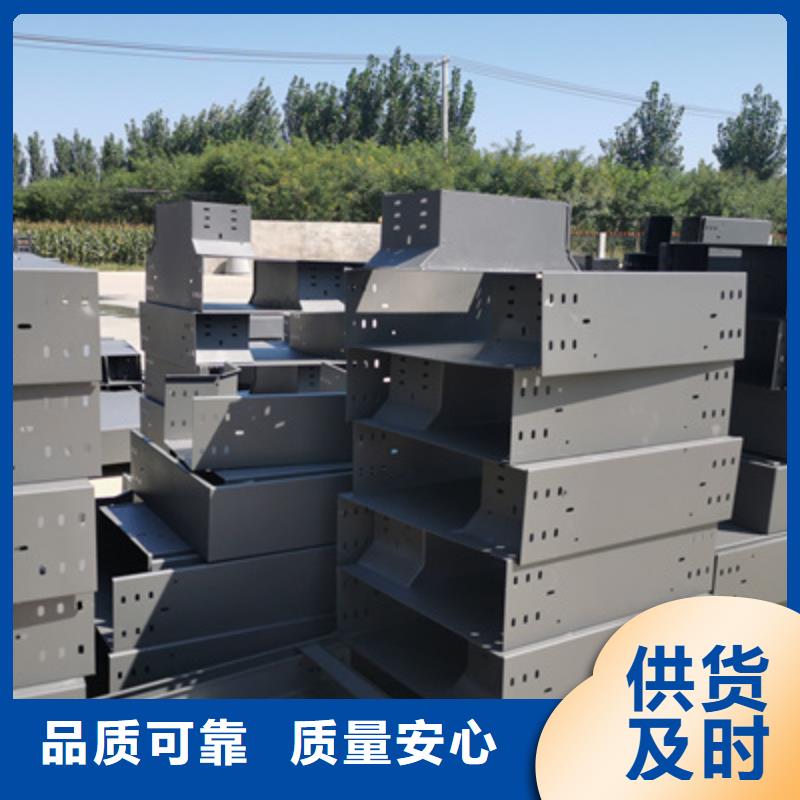 铝合金桥架生产厂家发货快用心制作