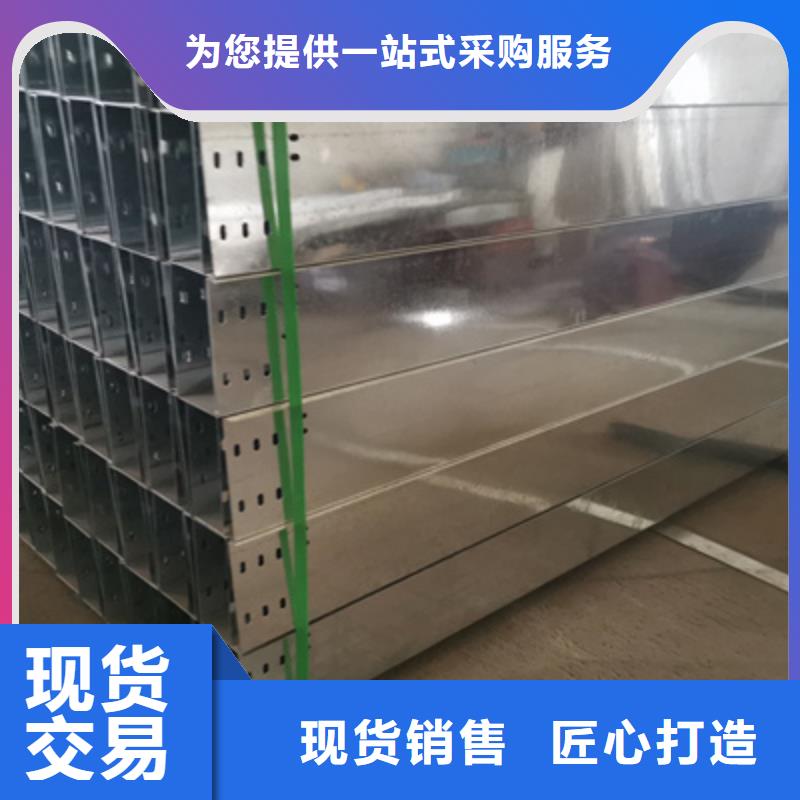 304不锈钢桥架批发工厂1分钟前更新同城制造商