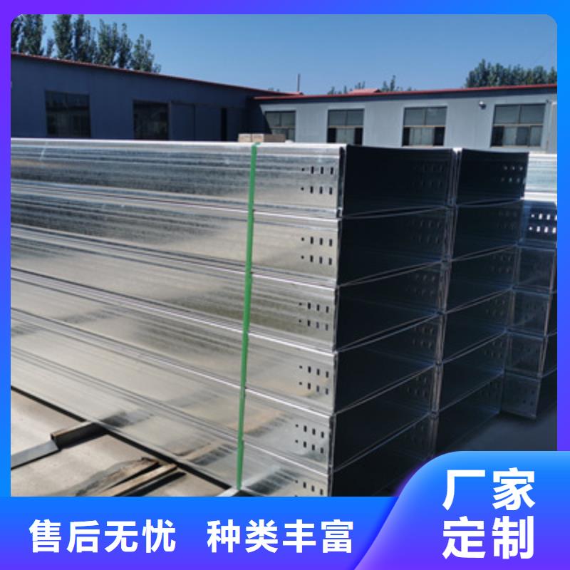 喷涂桥架本地厂家批发价本地品牌