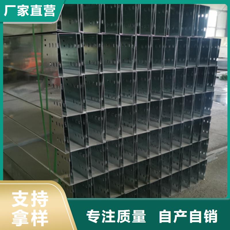 喷塑桥架厂家批发价厂家直销直供
