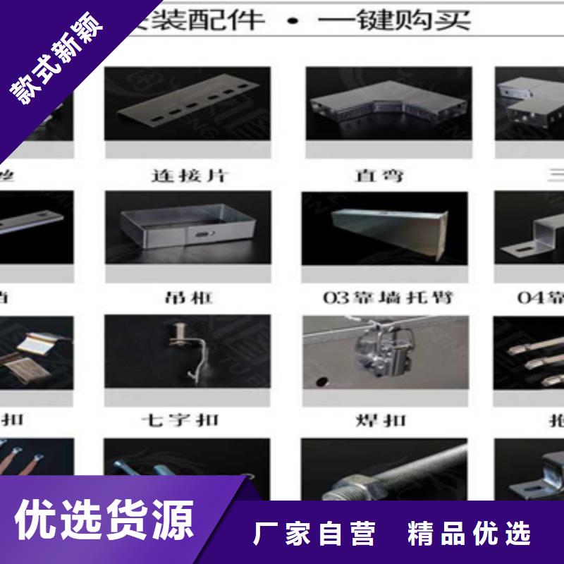 304不锈钢桥架附近厂家刚刚更新定制批发