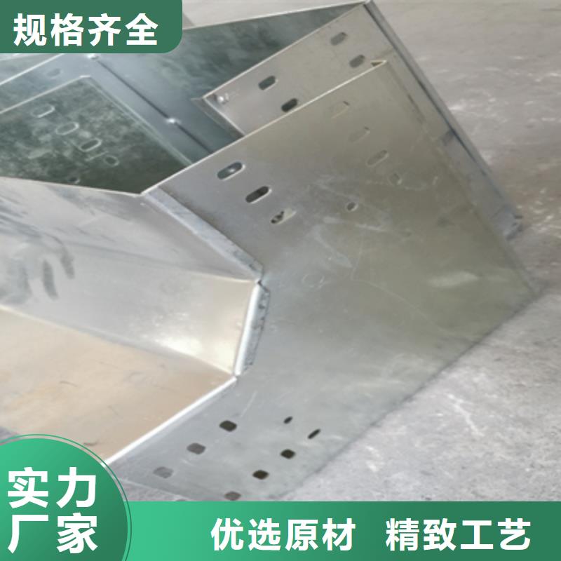 防火喷涂桥架生产厂家大量现货本地公司