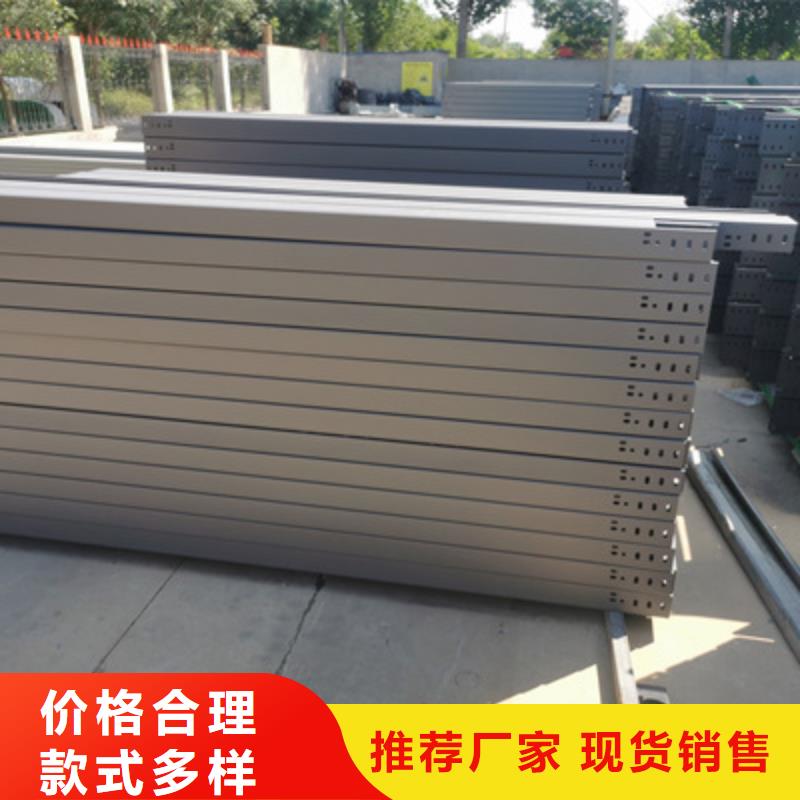 托盘式桥架厂家批发价定制销售售后为一体