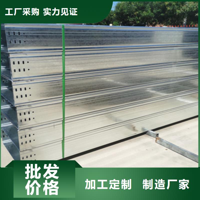 防火电缆桥架生产厂家电话敢与同行比价格