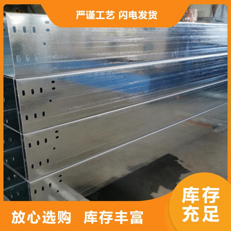 铝合金桥架专业生产生产快颜色尺寸款式定制