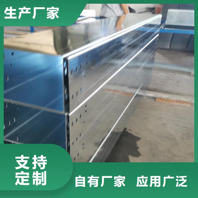 耐火桥架附近厂家发货快本地厂家