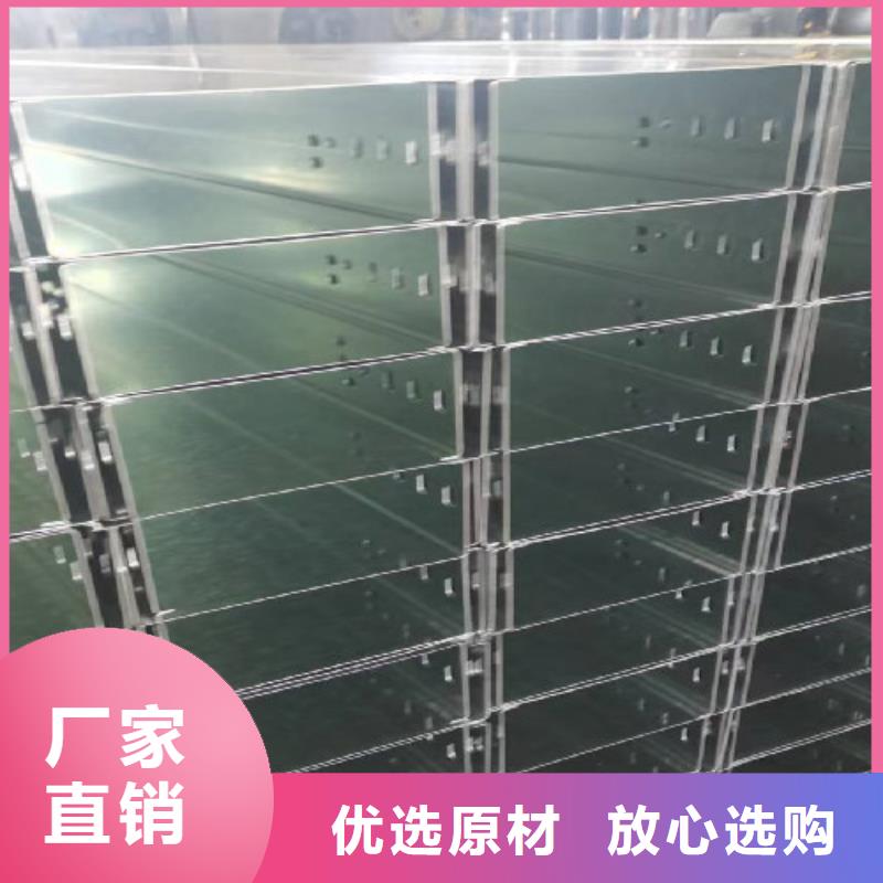 梯式直通桥架质优价廉1分钟前更新支持拿样