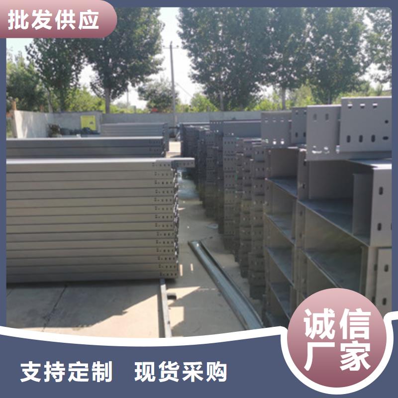 镀锌槽式桥架批发工厂发货快敢与同行比质量